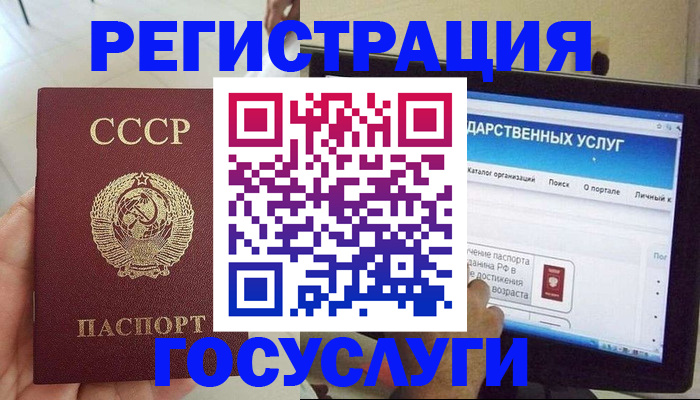 временная регистрация собственник в Оренбурге